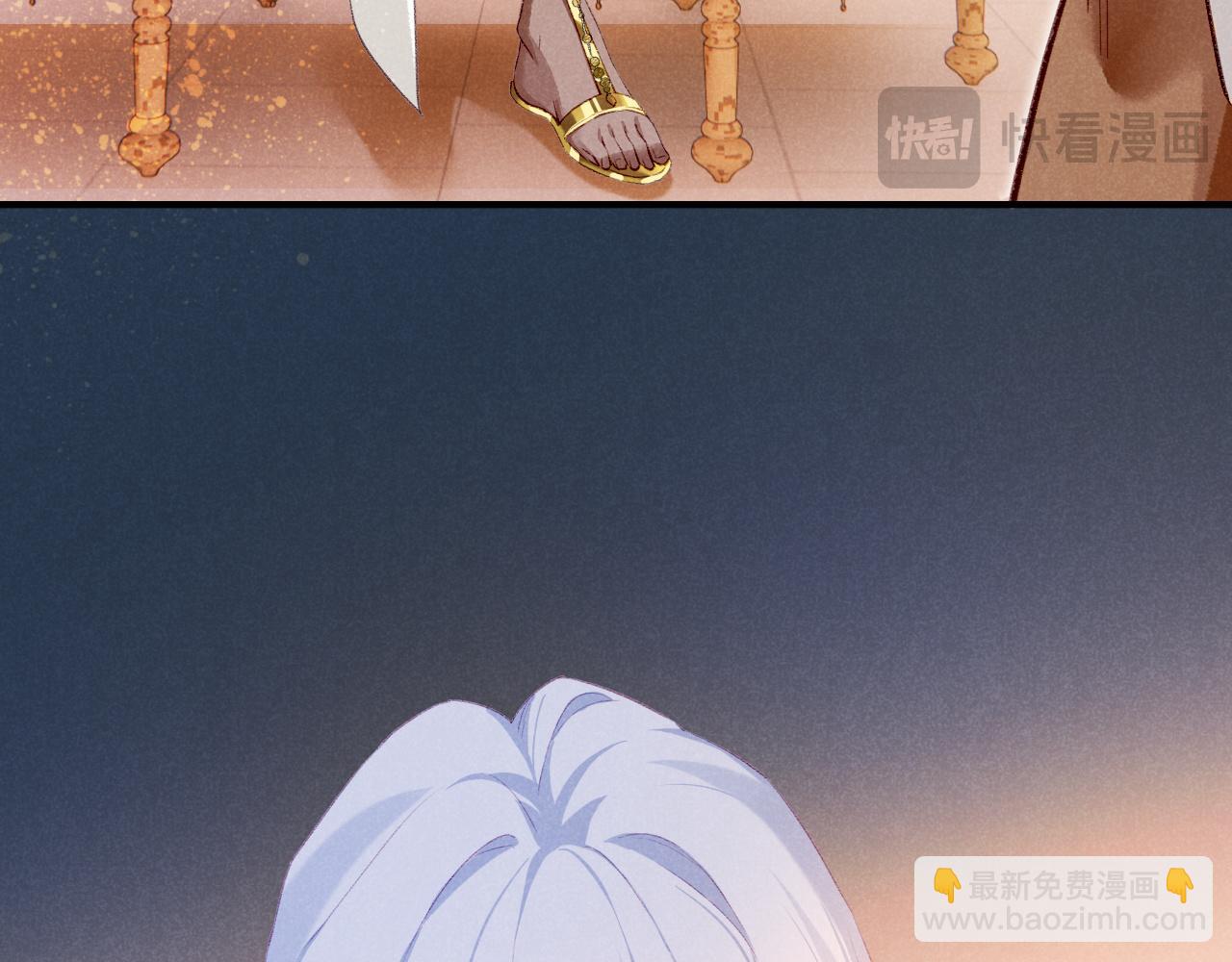 再見，我的國王 - 第49話 投誠？(1/3) - 4