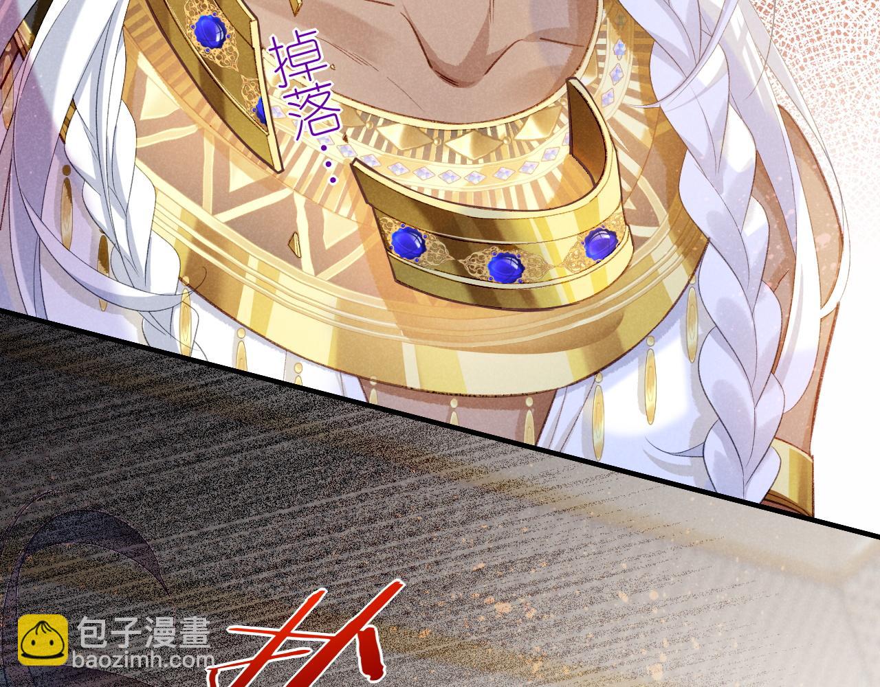 再見，我的國王 - 第49話 投誠？(3/3) - 1