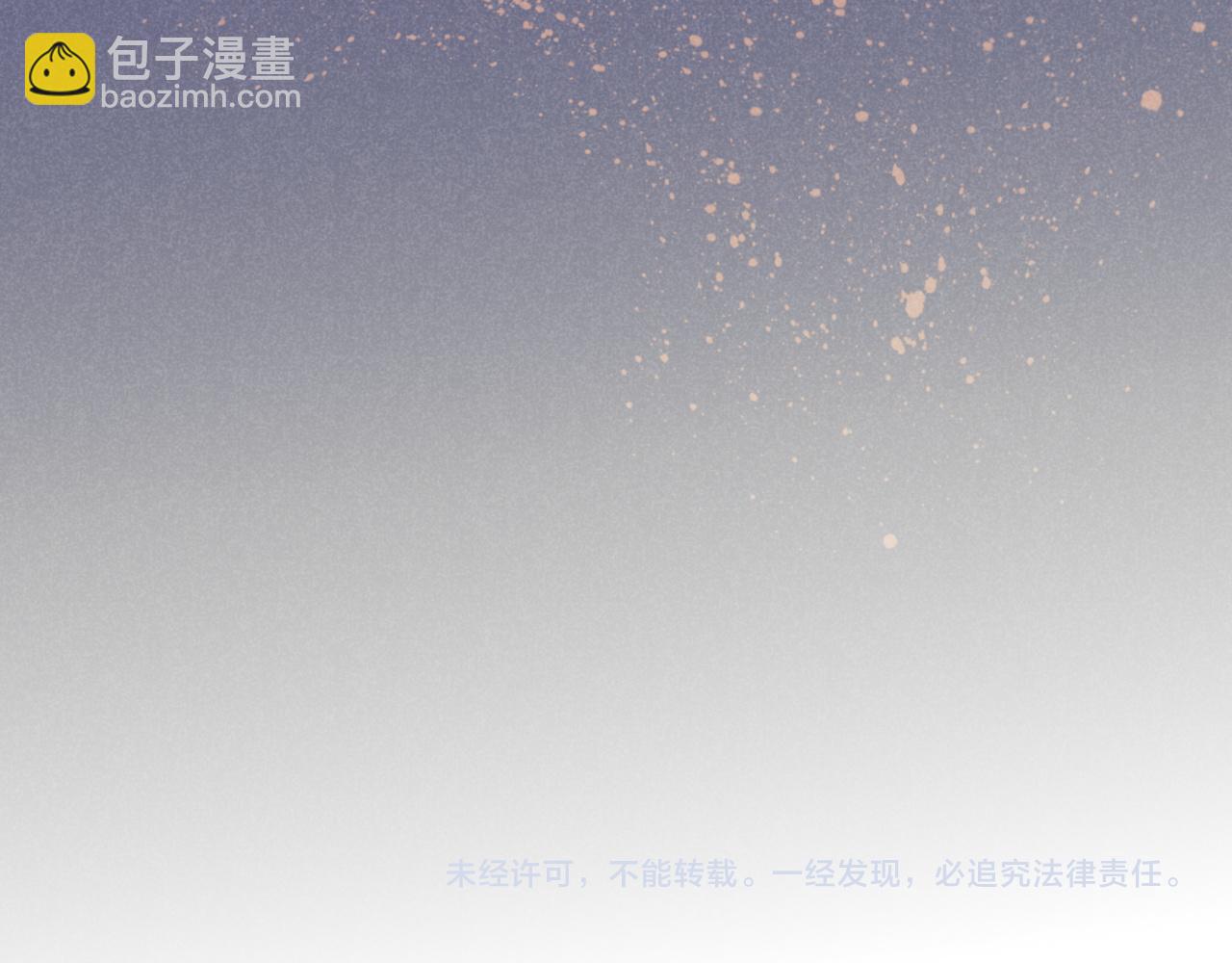 再見，我的國王 - 第49話 投誠？(3/3) - 8