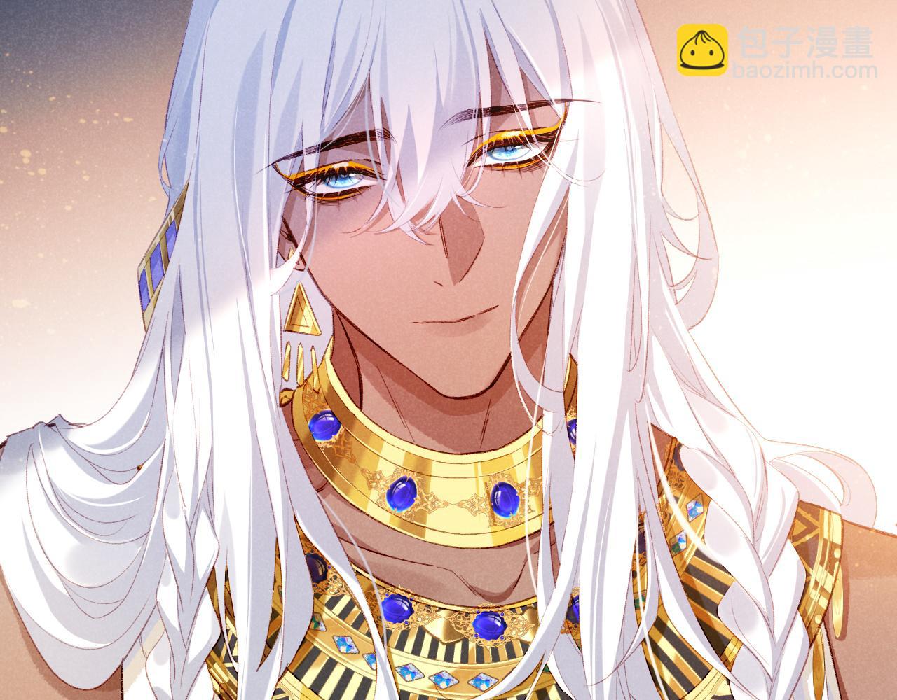 再見，我的國王 - 第49話 投誠？(1/3) - 5