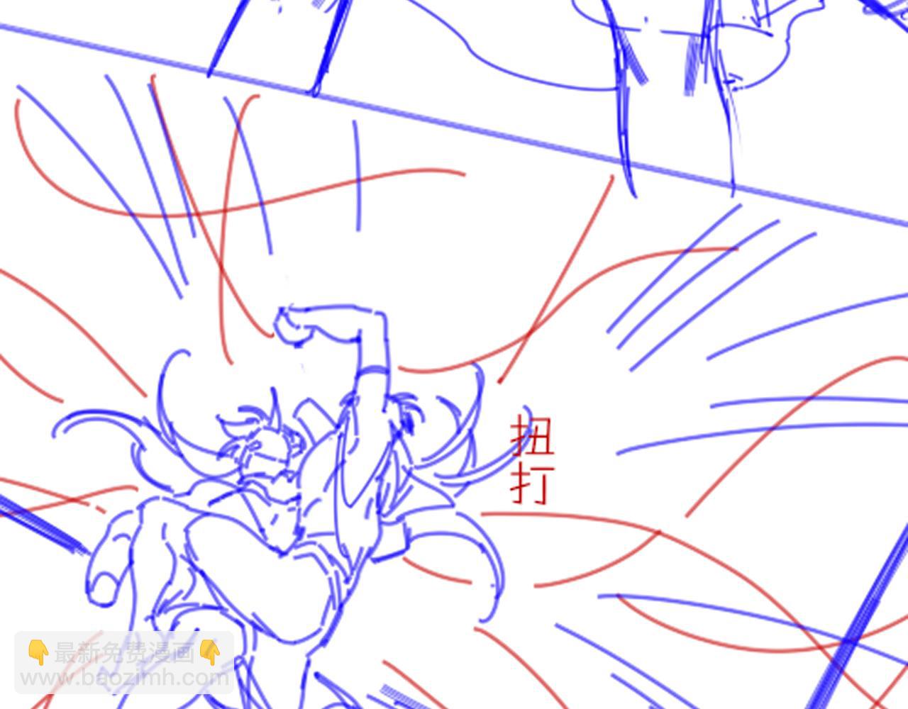 再見，我的國王 - 第49話 投誠？(3/3) - 5