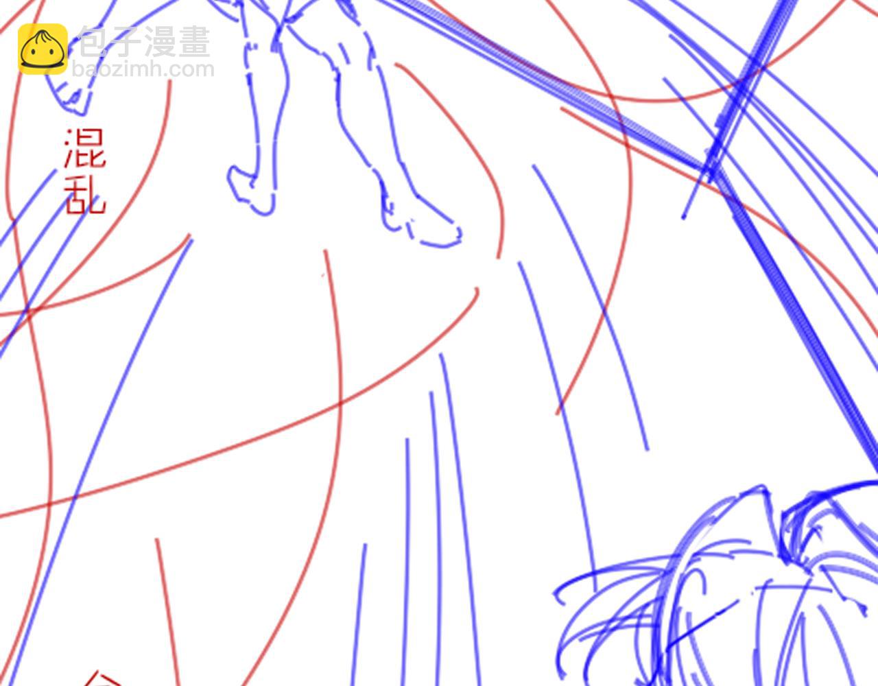 再見，我的國王 - 第49話 投誠？(3/3) - 6