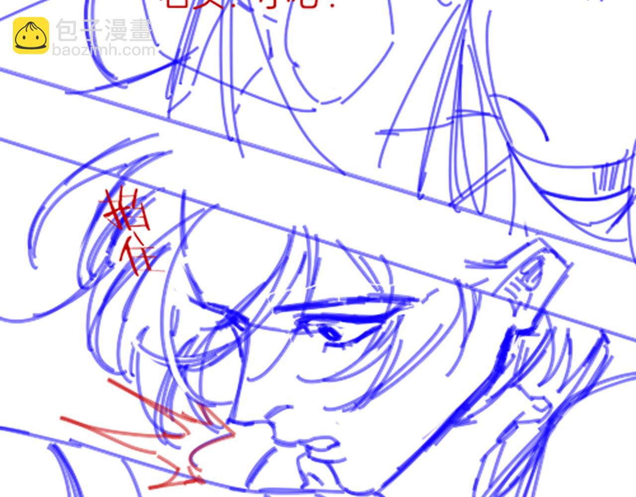 再見，我的國王 - 第49話 投誠？(3/3) - 8