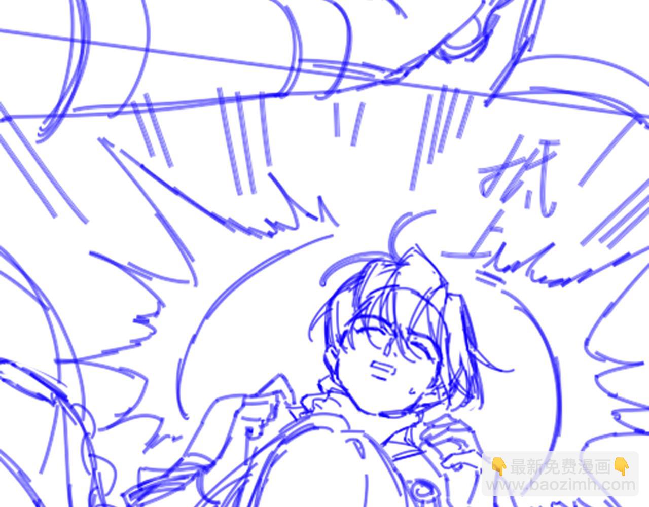 再見，我的國王 - 第49話 投誠？(3/3) - 1