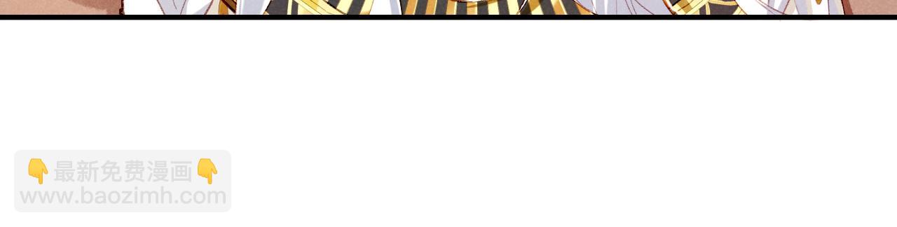 再見，我的國王 - 第49話 投誠？(1/3) - 6