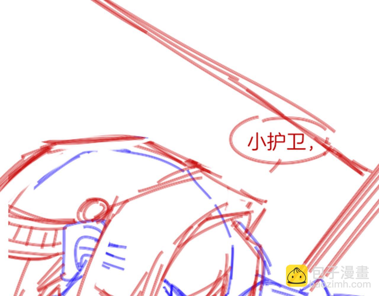 再見，我的國王 - 第49話 投誠？(3/3) - 4