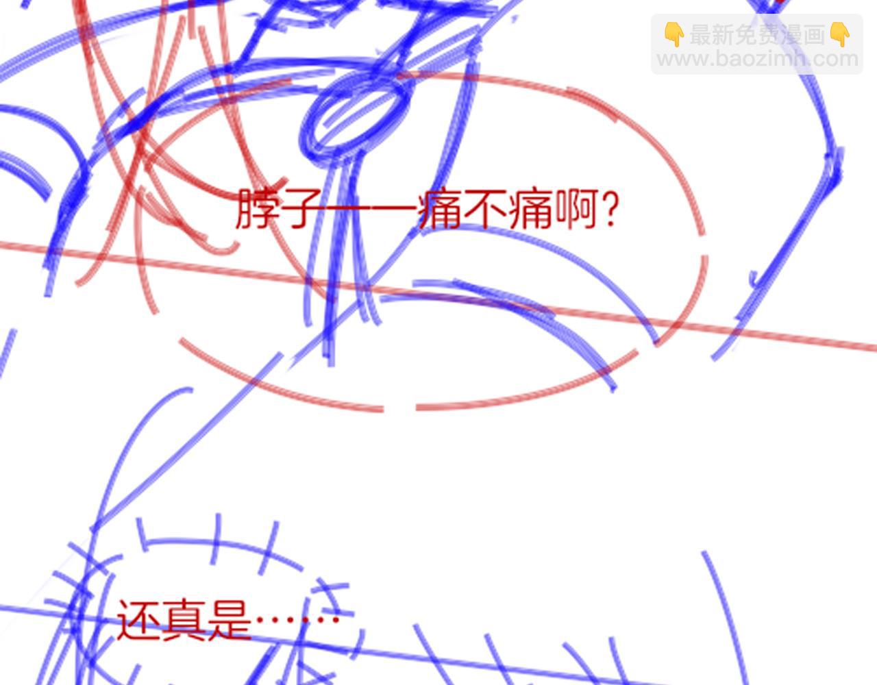 再見，我的國王 - 第49話 投誠？(3/3) - 6