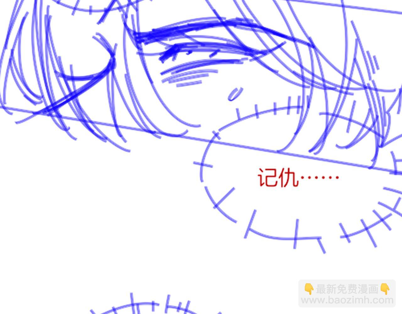 再見，我的國王 - 第49話 投誠？(3/3) - 7