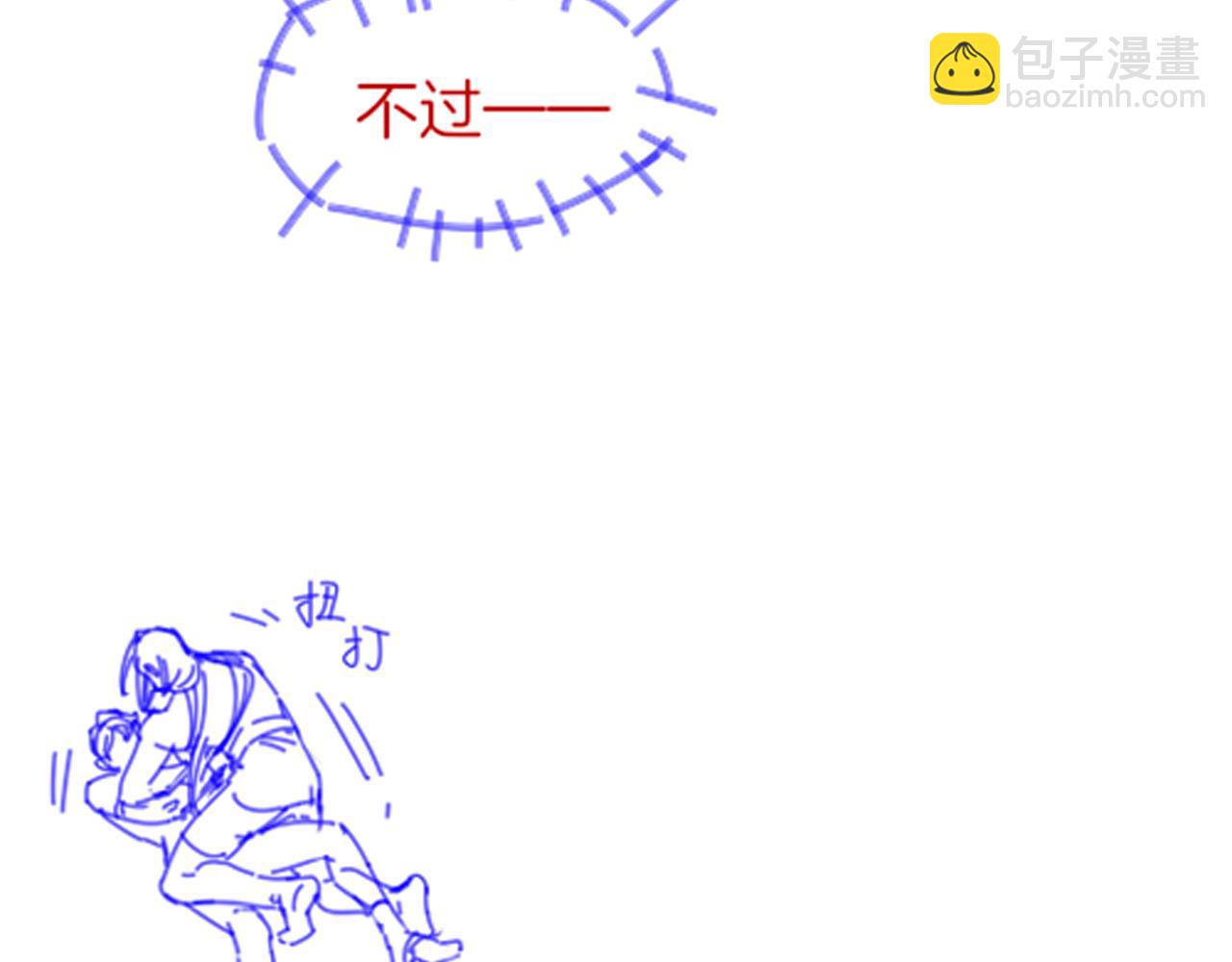 再見，我的國王 - 第49話 投誠？(3/3) - 8