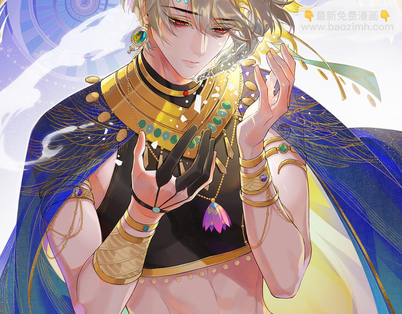 再見，我的國王 - 第49話 投誠？(1/3) - 8