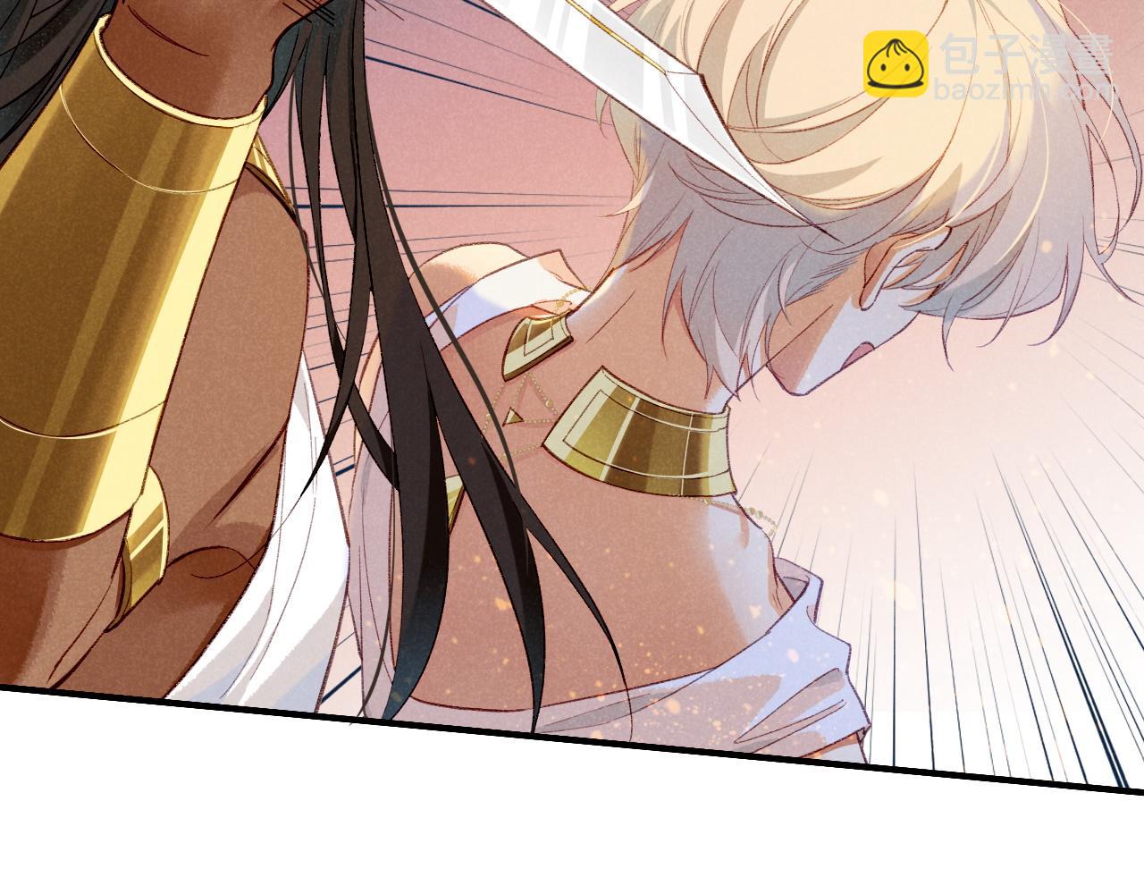 再見，我的國王 - 第49話 投誠？(1/3) - 6