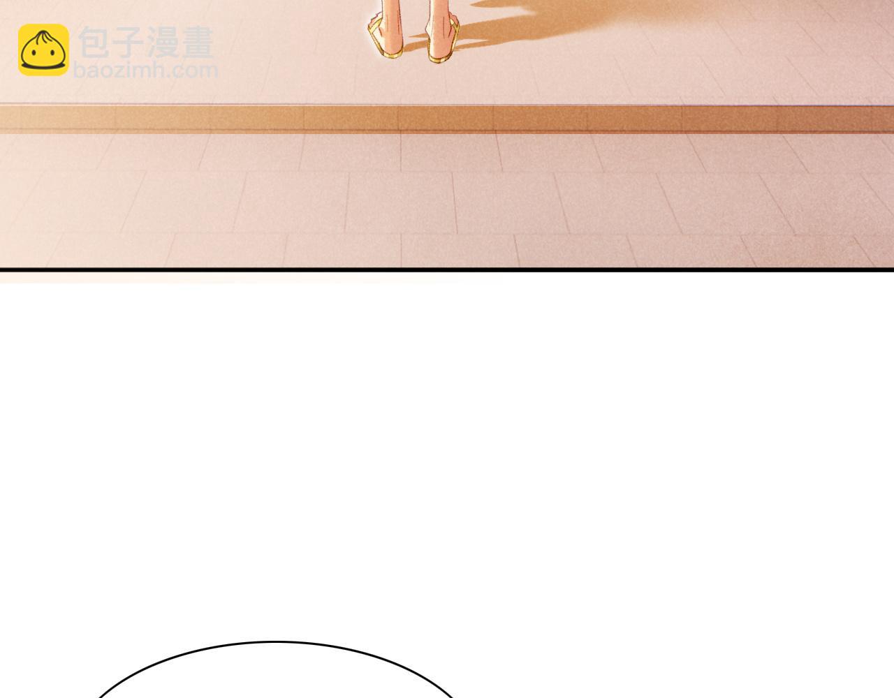 再見，我的國王 - 第49話 投誠？(1/3) - 4