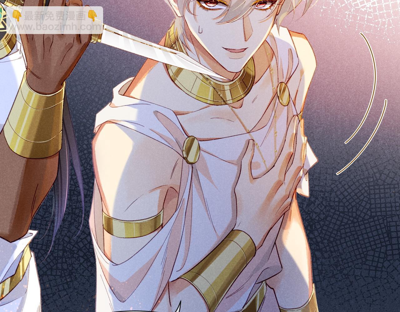 再見，我的國王 - 第49話 投誠？(1/3) - 1