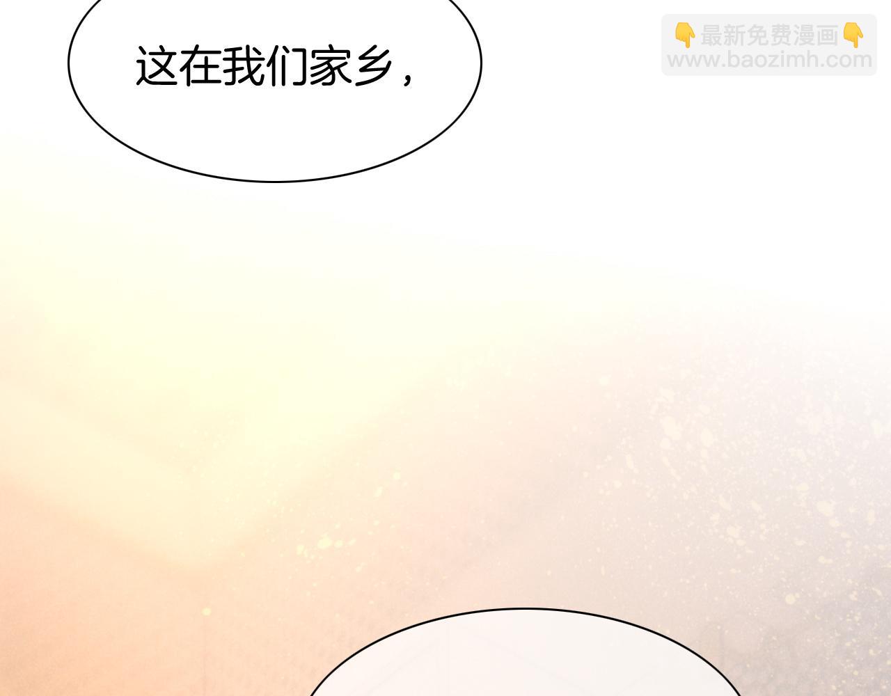 再見，我的國王 - 第49話 投誠？(1/3) - 5