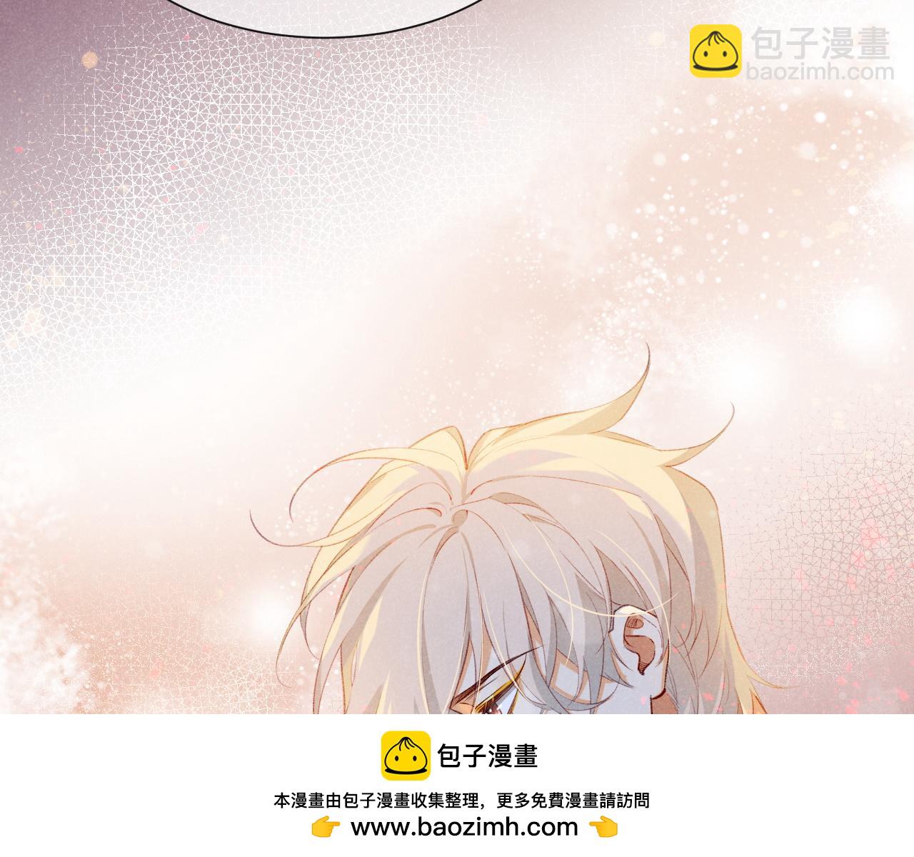 再見，我的國王 - 第49話 投誠？(1/3) - 2