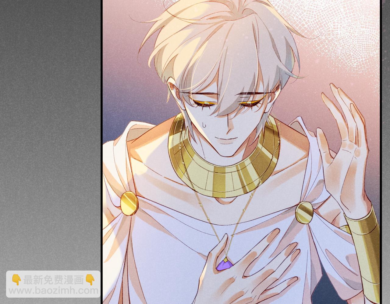 再見，我的國王 - 第49話 投誠？(2/3) - 1