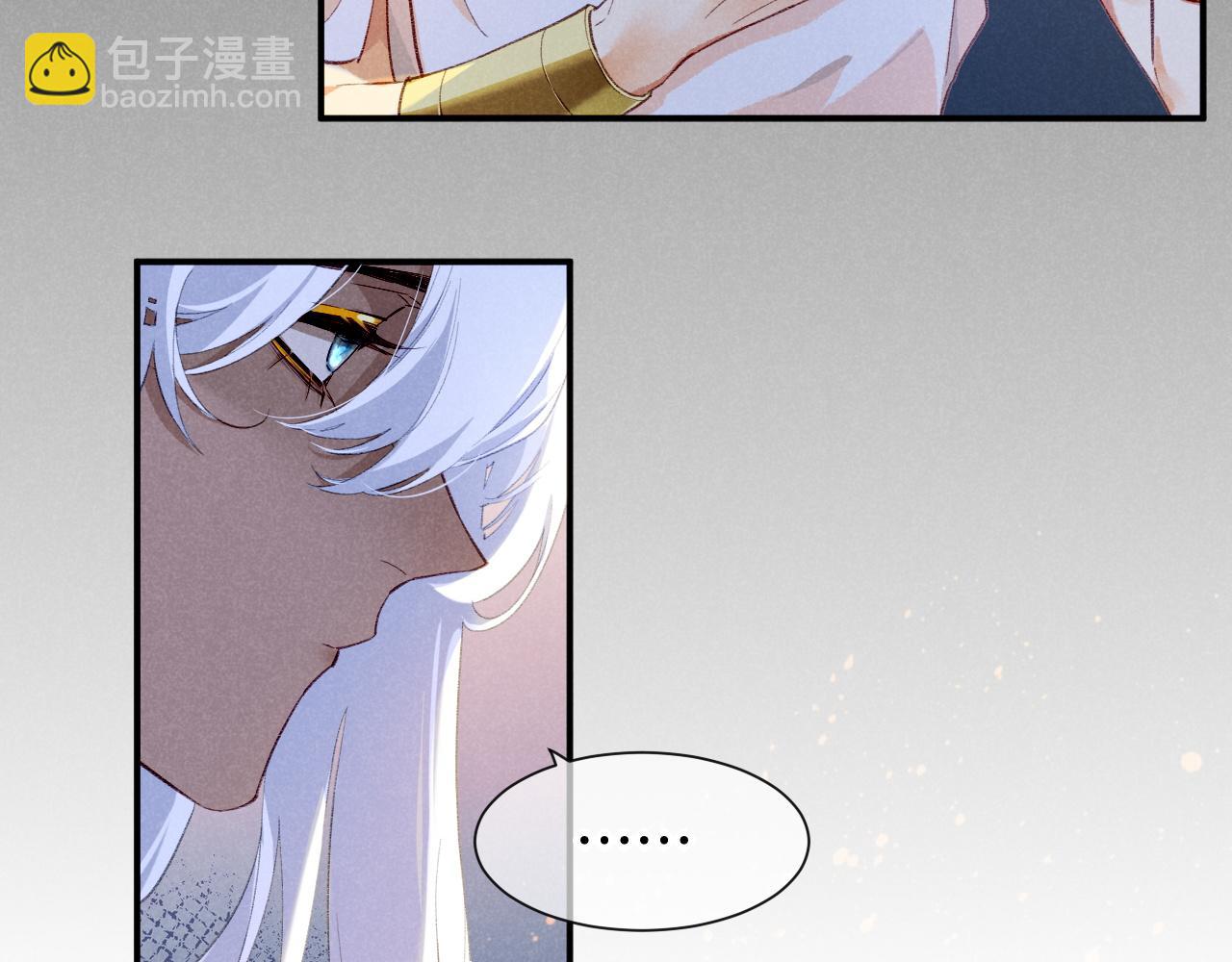 再見，我的國王 - 第49話 投誠？(2/3) - 2