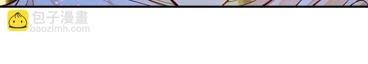 再見，我的國王 - 第49話 投誠？(2/3) - 4