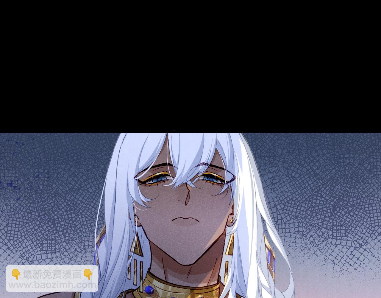 再見，我的國王 - 第49話 投誠？(2/3) - 5