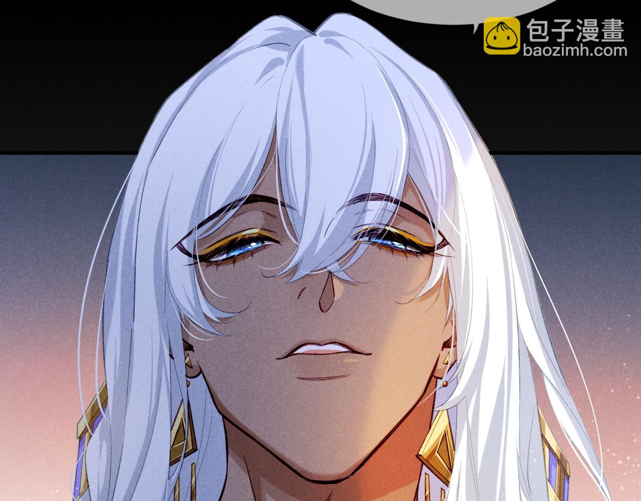 再見，我的國王 - 第49話 投誠？(2/3) - 7