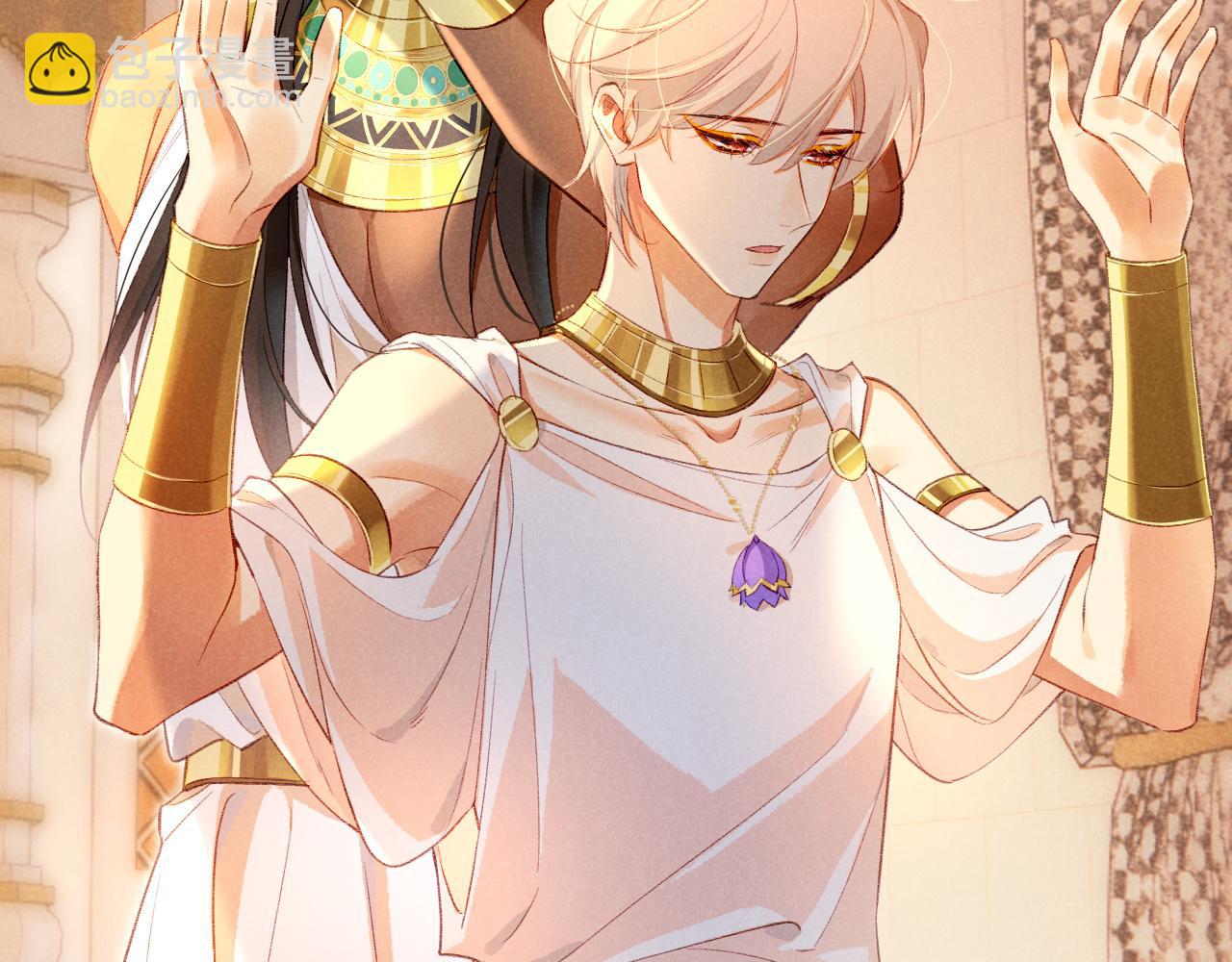 再見，我的國王 - 第49話 投誠？(1/3) - 7