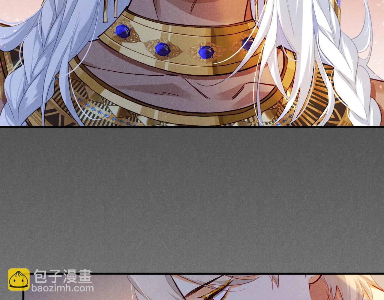 再見，我的國王 - 第49話 投誠？(2/3) - 8