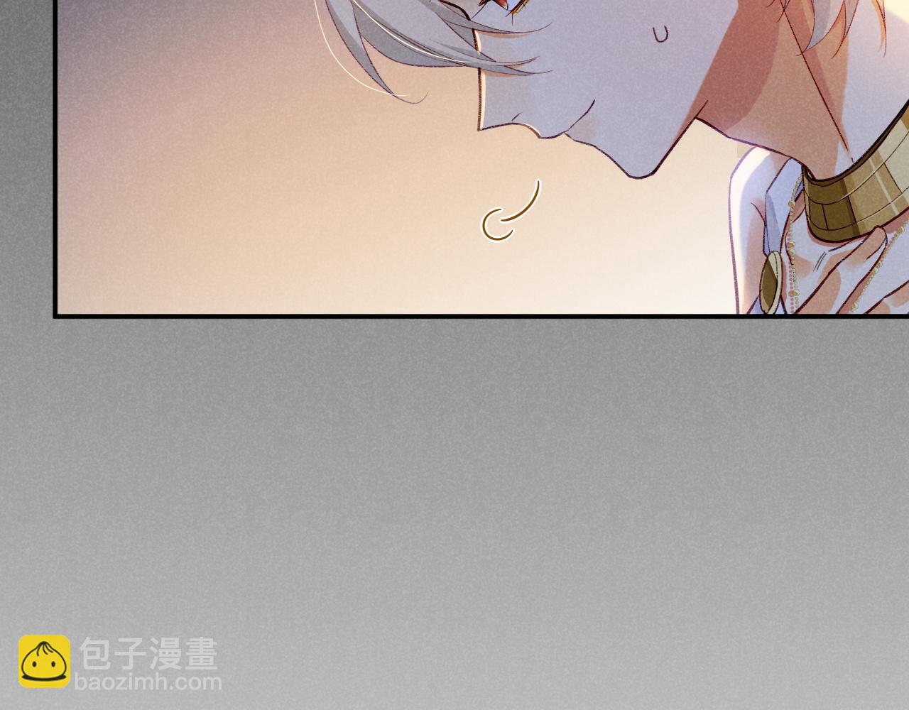 再見，我的國王 - 第49話 投誠？(2/3) - 1