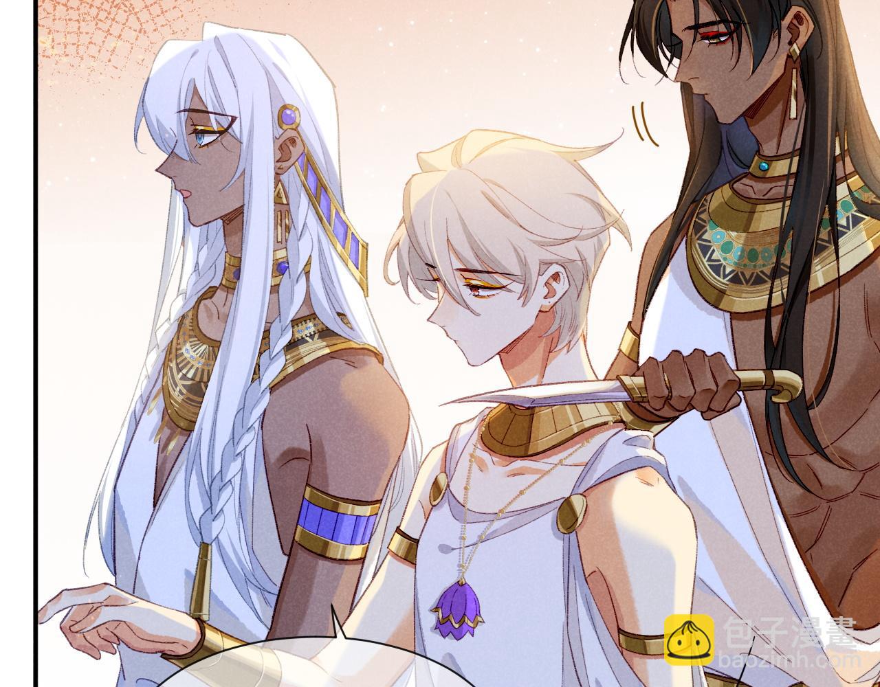 再見，我的國王 - 第49話 投誠？(2/3) - 5