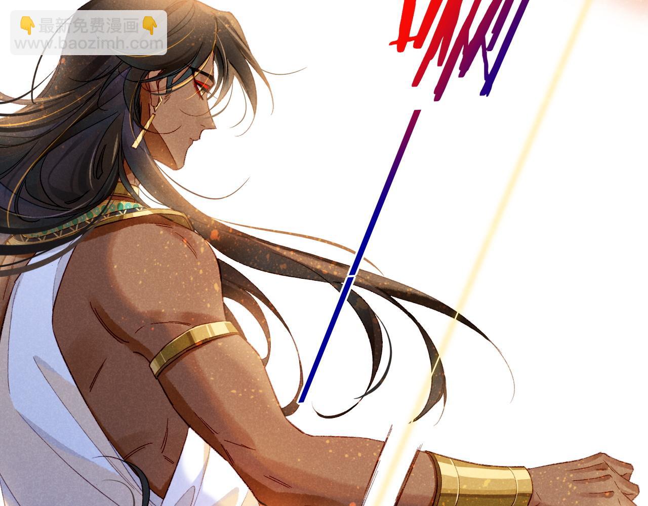 再見，我的國王 - 第49話 投誠？(2/3) - 1