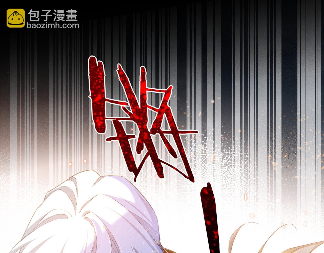 再見，我的國王 - 第49話 投誠？(2/3) - 3