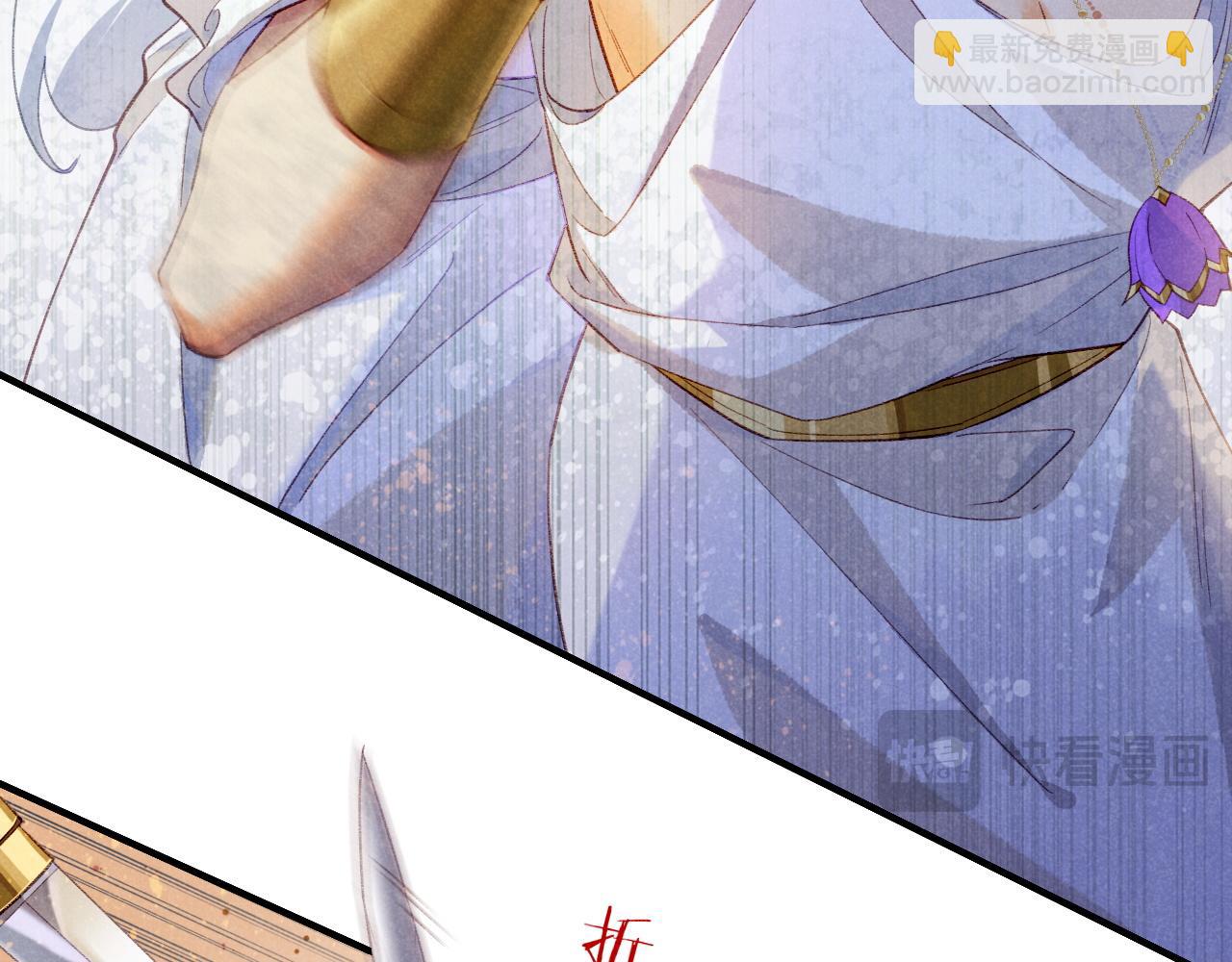 再見，我的國王 - 第49話 投誠？(2/3) - 5