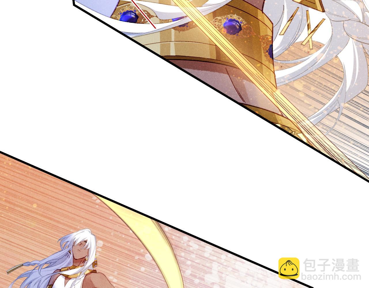 再見，我的國王 - 第49話 投誠？(2/3) - 7