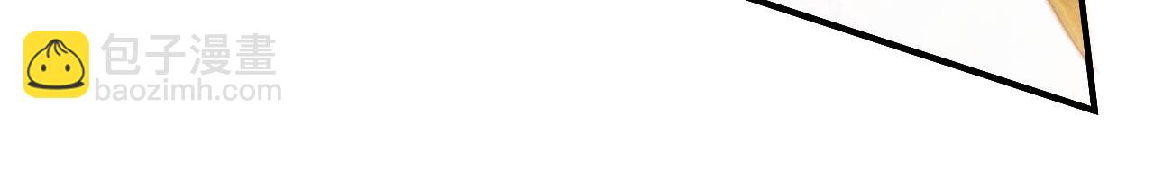 再見，我的國王 - 第49話 投誠？(2/3) - 1