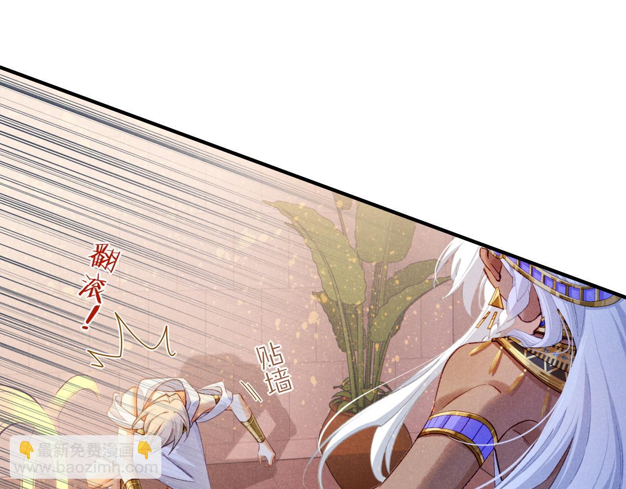 再見，我的國王 - 第49話 投誠？(2/3) - 2