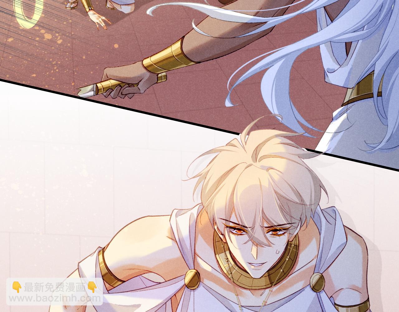 再見，我的國王 - 第49話 投誠？(2/3) - 3