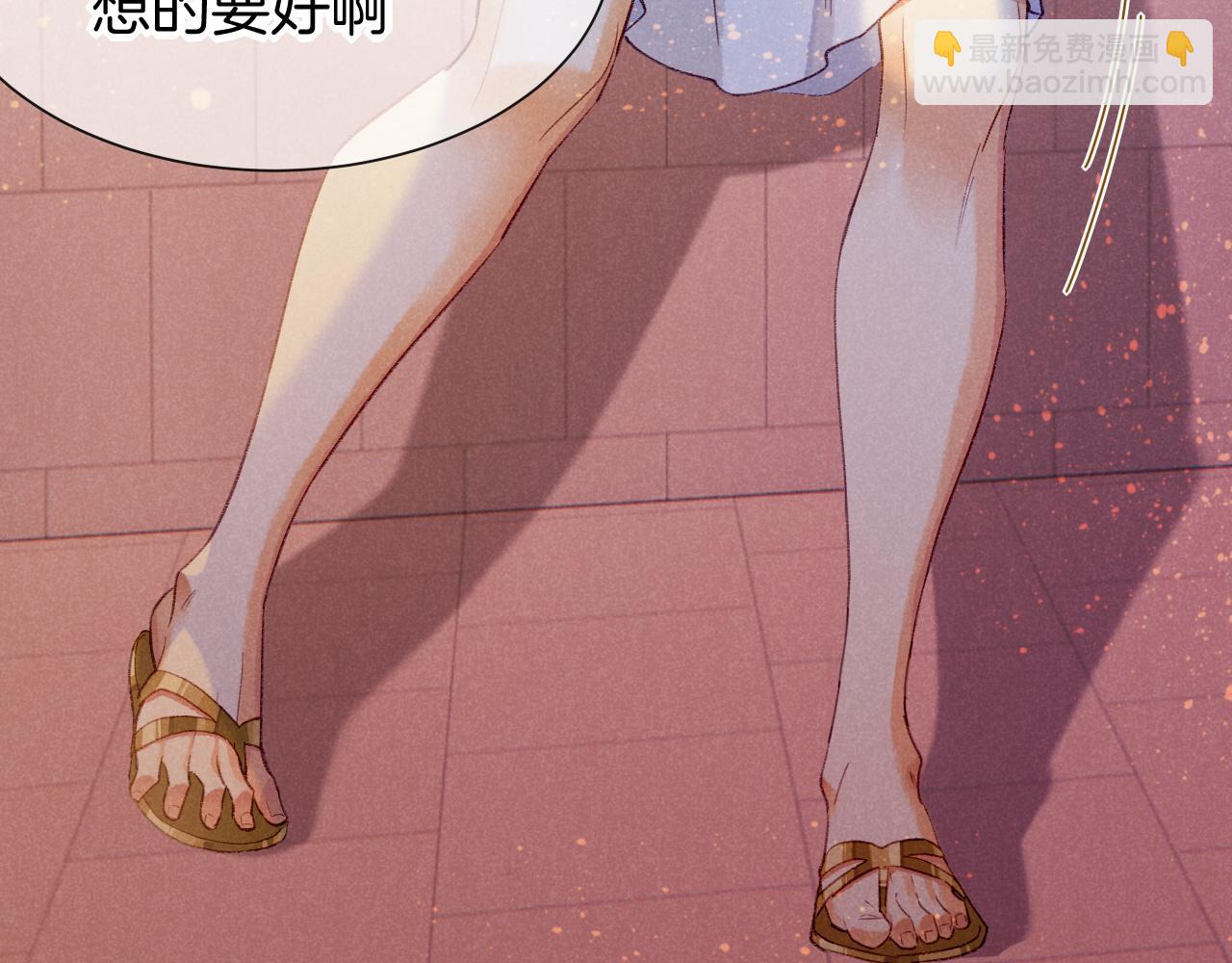 再見，我的國王 - 第49話 投誠？(2/3) - 5