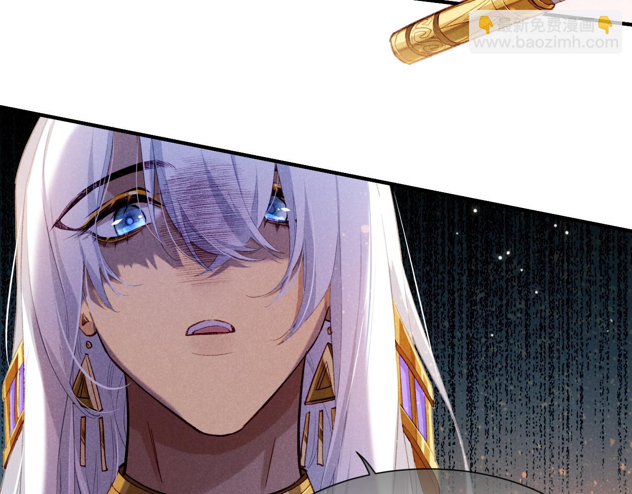 再見，我的國王 - 第49話 投誠？(2/3) - 7