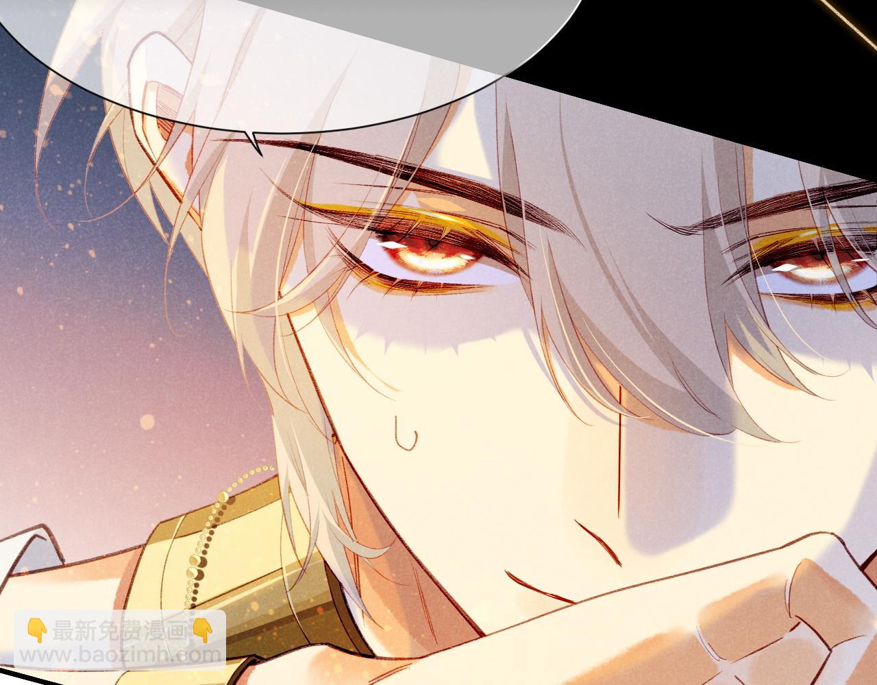 再見，我的國王 - 第49話 投誠？(2/3) - 5