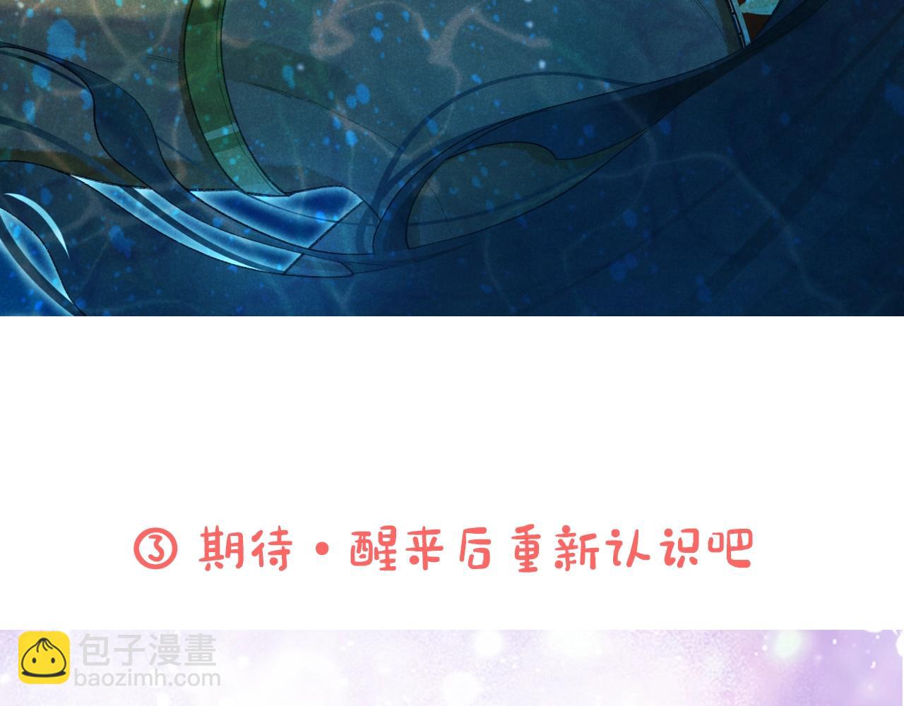 再見，我的國王 - 第18期  粉絲福利：高清壁紙第二期 - 5