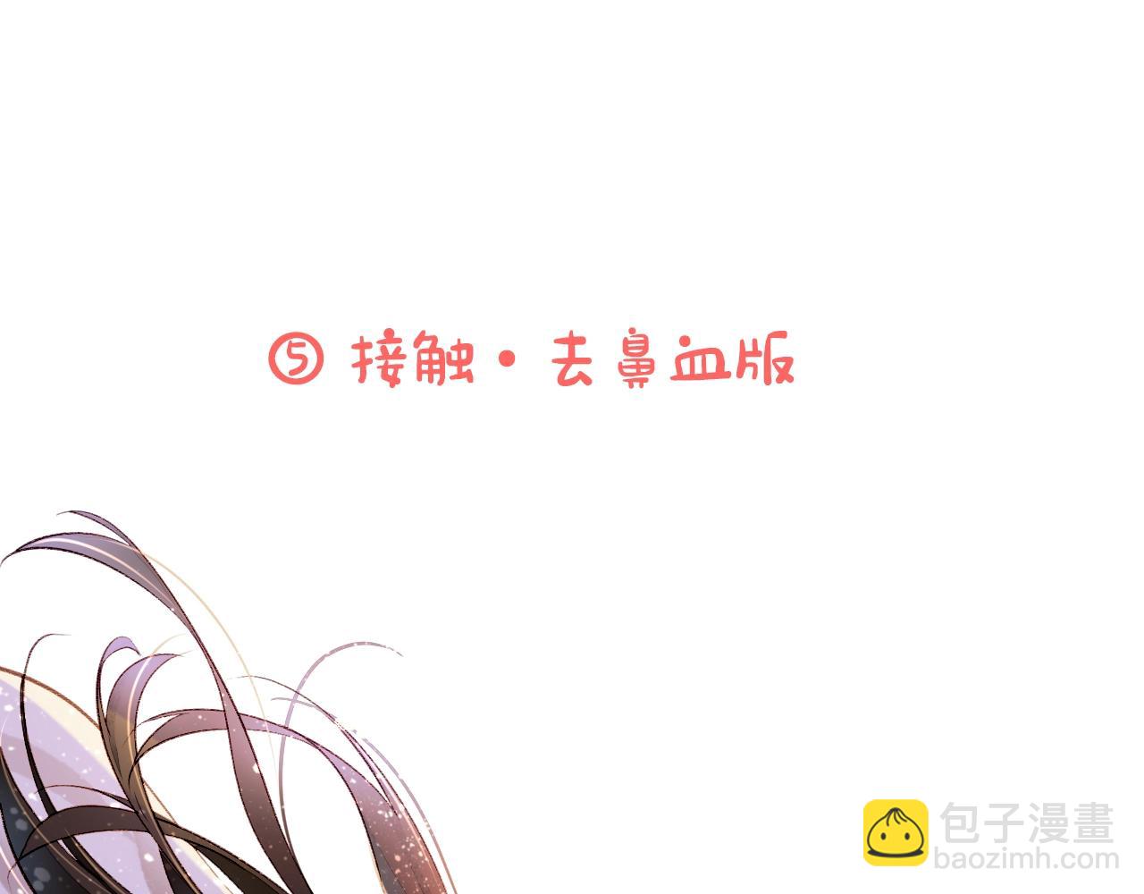 再見，我的國王 - 第18期  粉絲福利：高清壁紙第二期 - 2