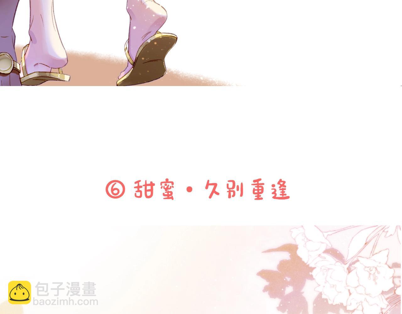 再見，我的國王 - 第18期  粉絲福利：高清壁紙第二期 - 5