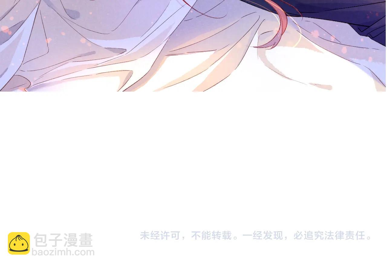 再見，我的國王 - 第18期  粉絲福利：高清壁紙第二期 - 3