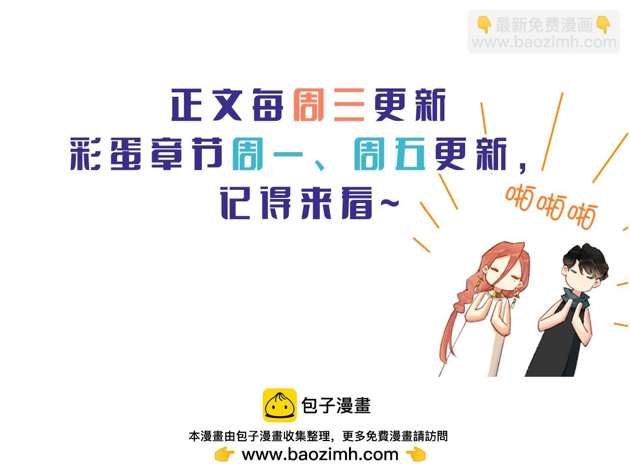 再見，我的國王 - 第18期  粉絲福利：高清壁紙第二期 - 4