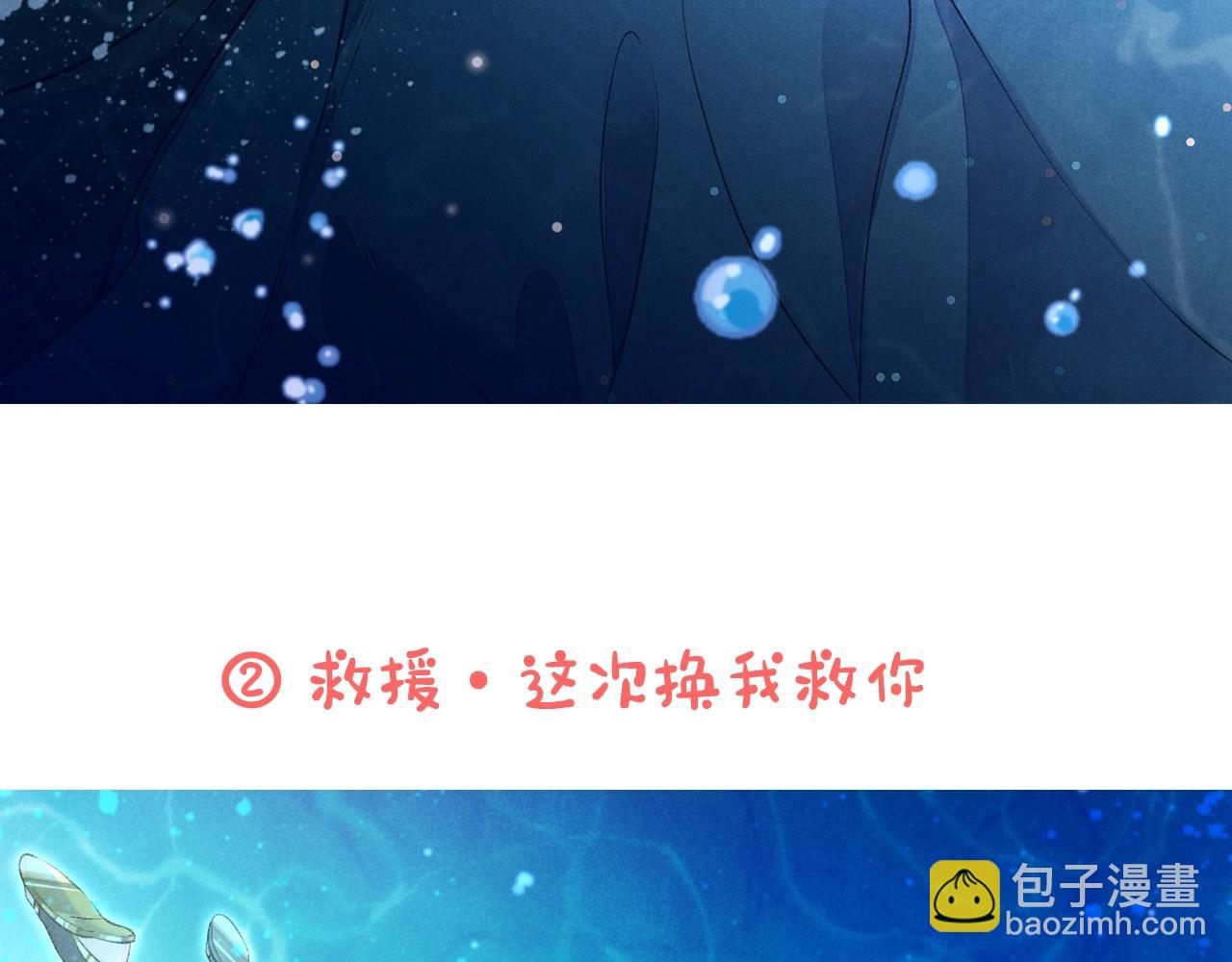 再見，我的國王 - 第18期  粉絲福利：高清壁紙第二期 - 2