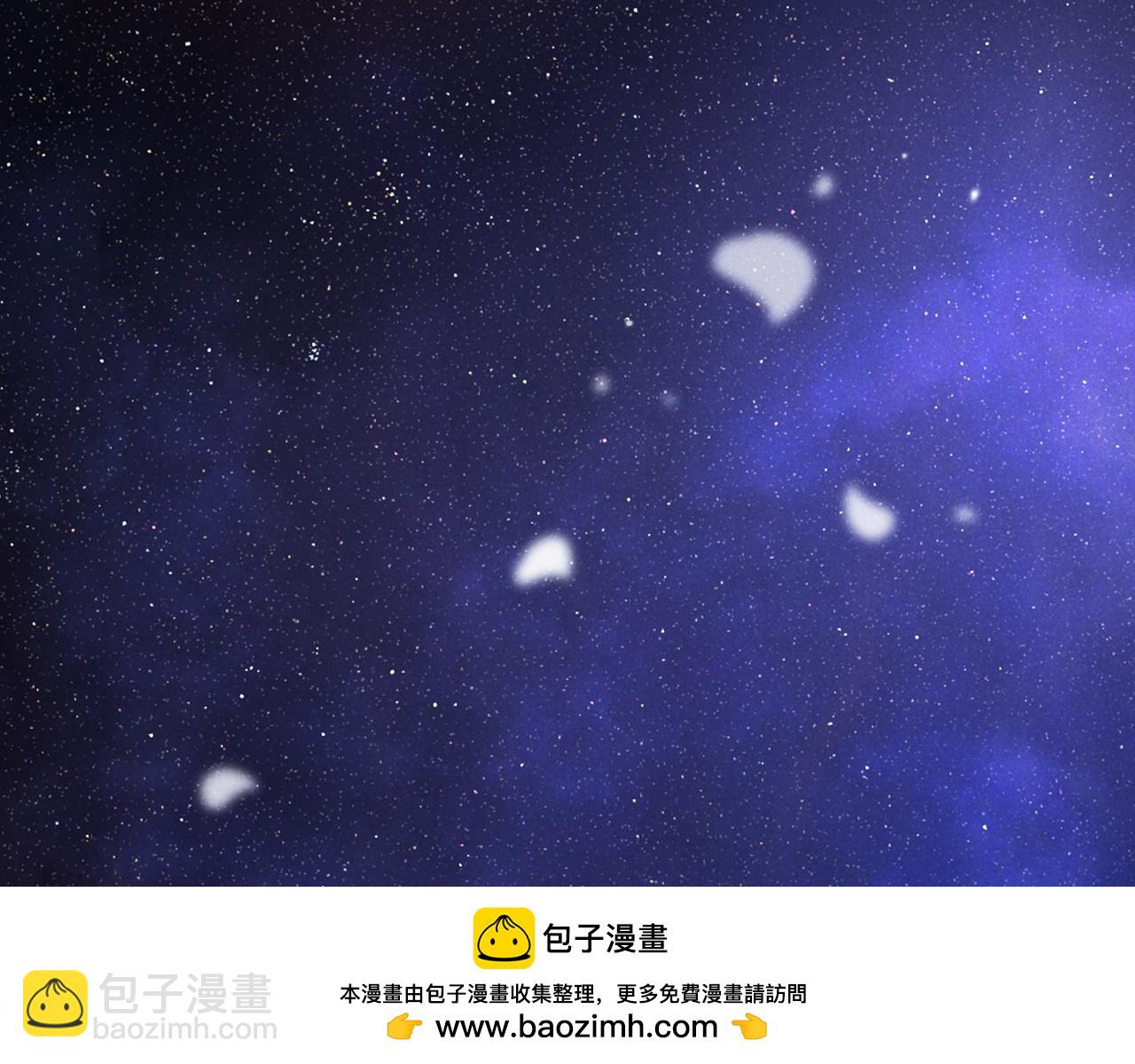 再見，我的國王 - 第52話 提提的來信(2/3) - 6