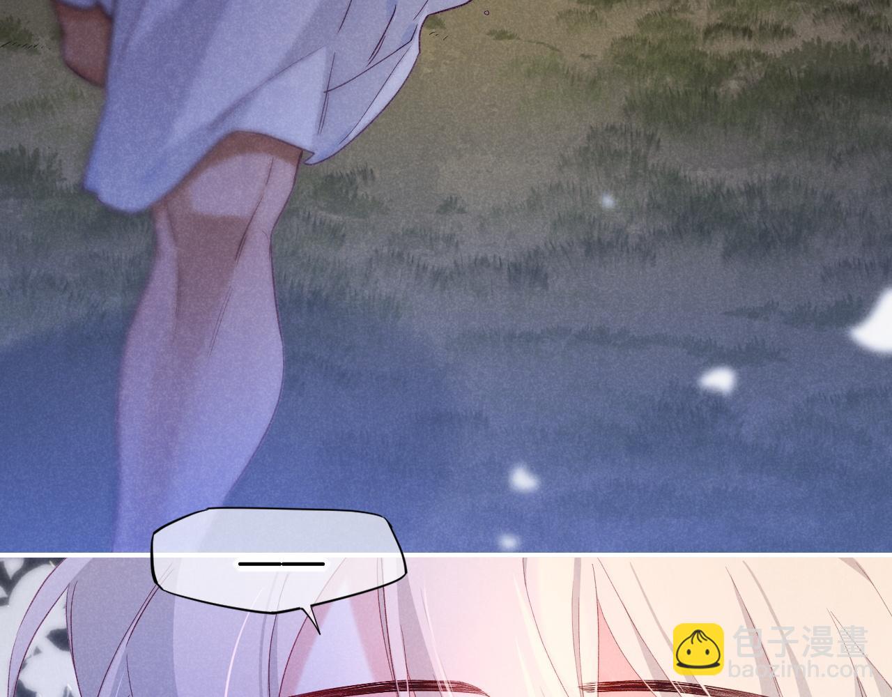 再見，我的國王 - 第52話 提提的來信(3/3) - 1