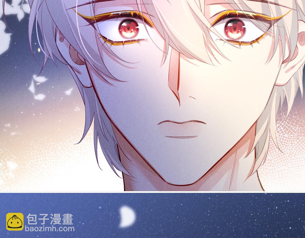 再見，我的國王 - 第52話 提提的來信(3/3) - 2