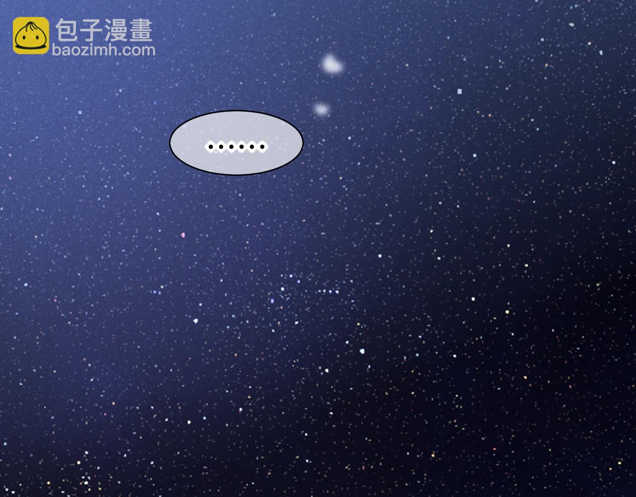 再見，我的國王 - 第52話 提提的來信(3/3) - 3