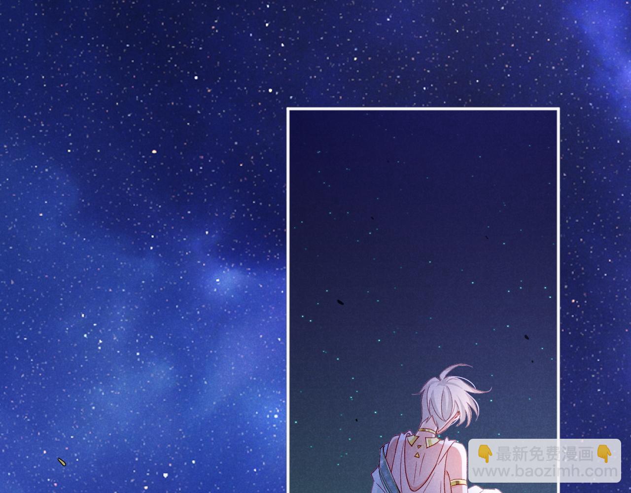 再見，我的國王 - 第52話 提提的來信(3/3) - 6