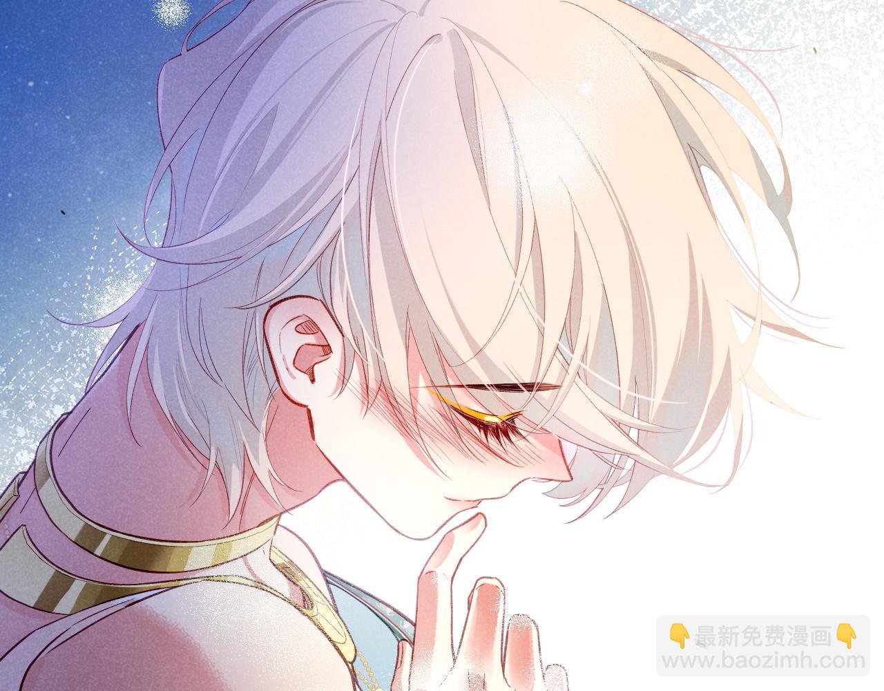 再見，我的國王 - 第52話 提提的來信(3/3) - 2